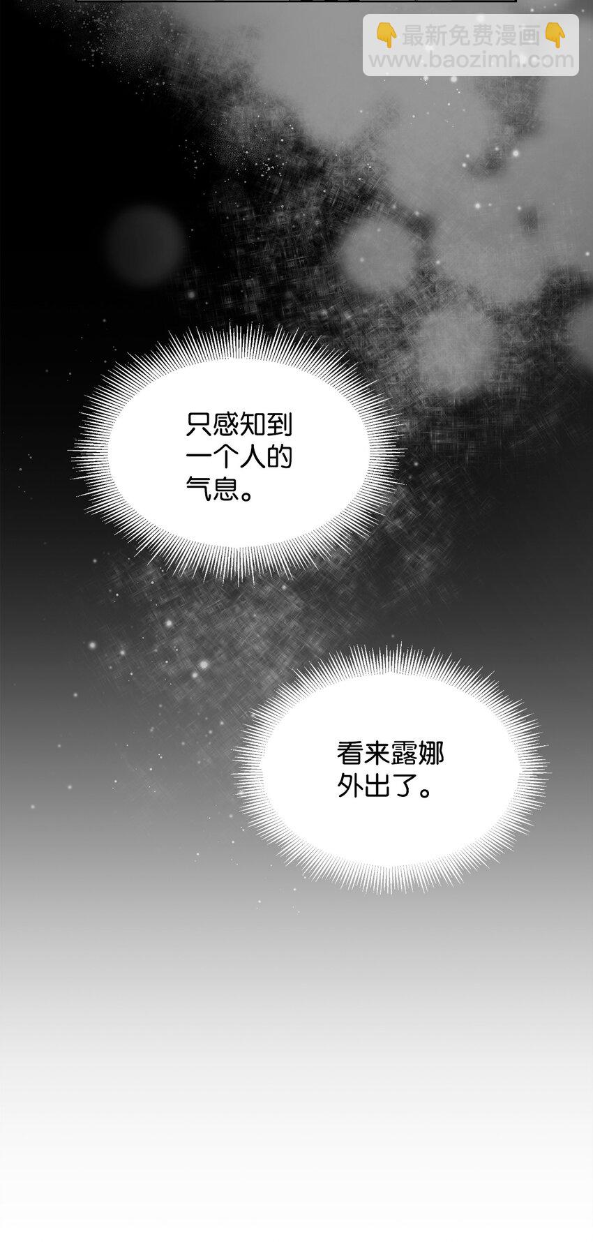 16 死不了那就活下去7