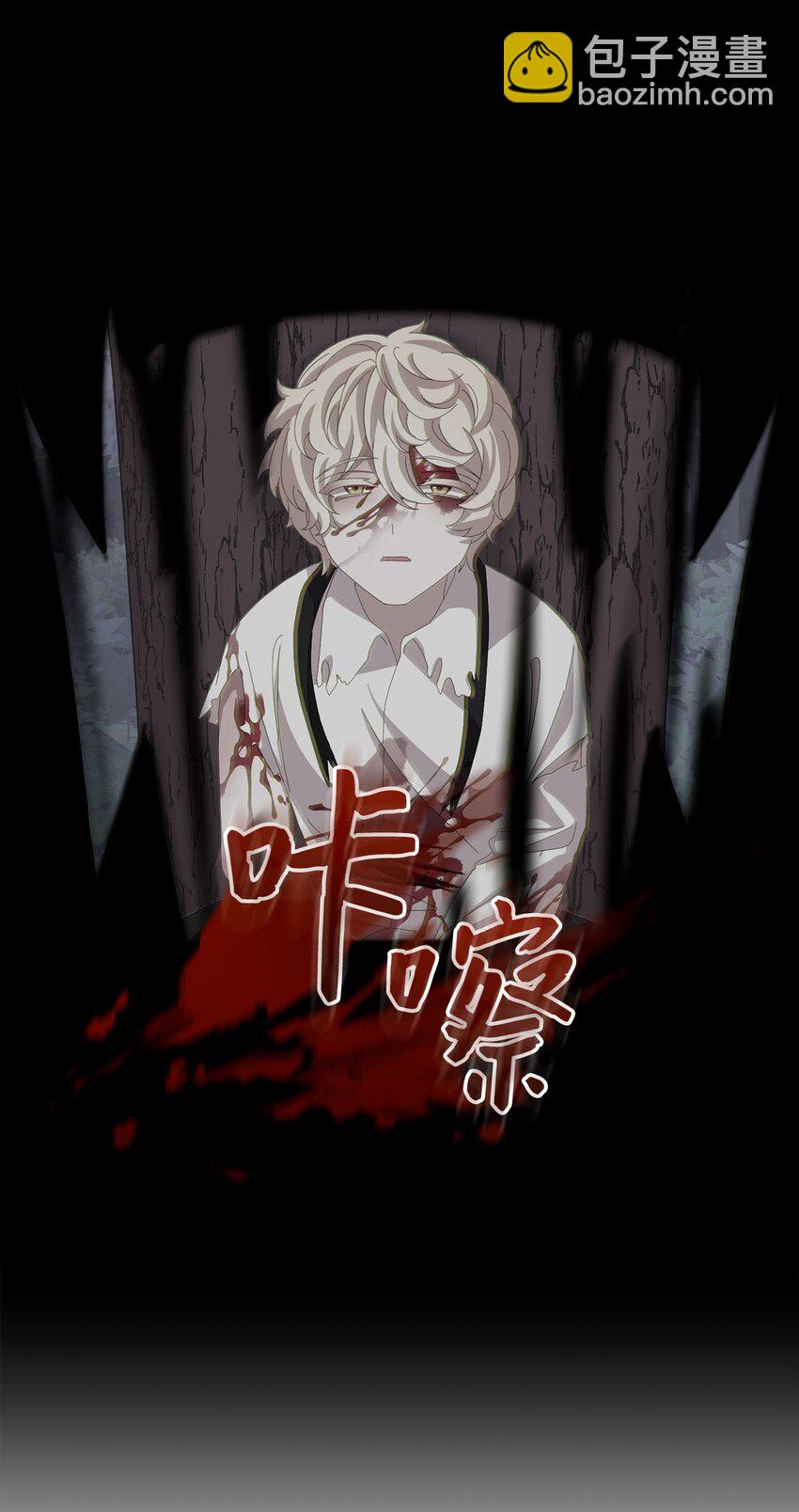 16 死不了那就活下去71