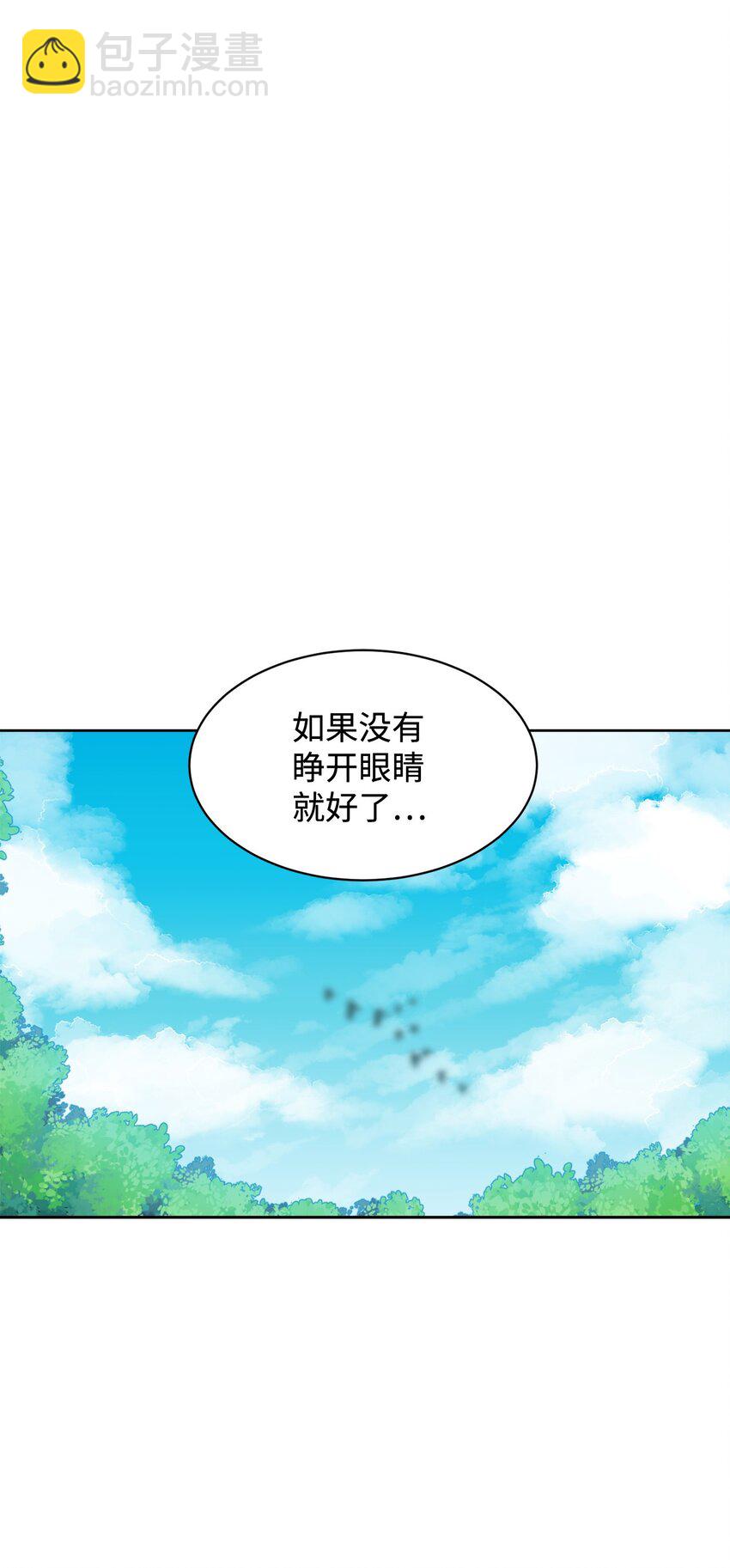 16 死不了那就活下去73