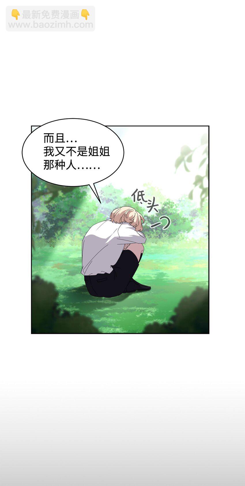 16 死不了那就活下去74