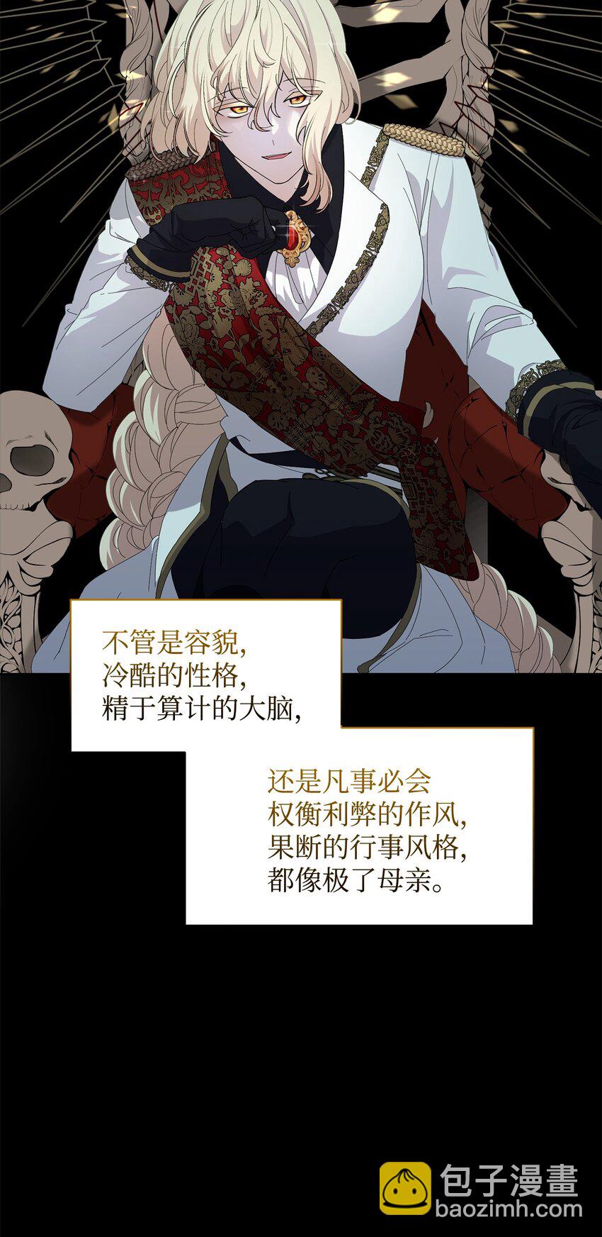 16 死不了那就活下去76