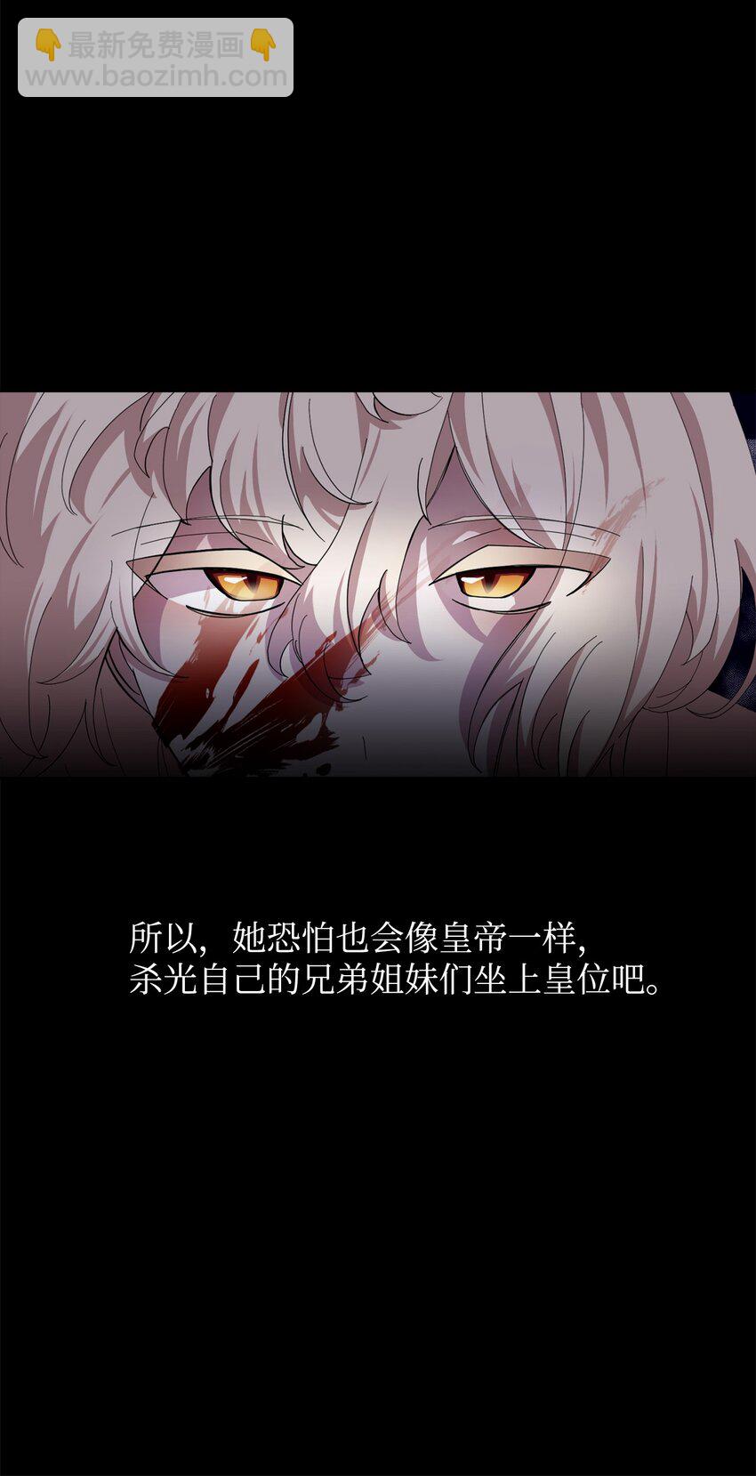 16 死不了那就活下去77