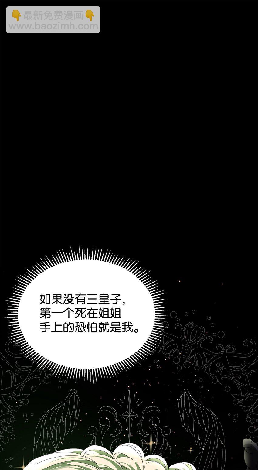 16 死不了那就活下去78