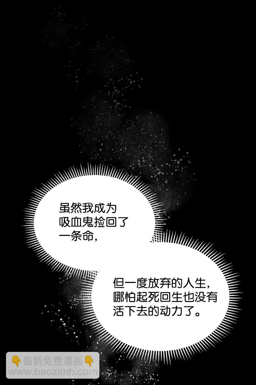 16 死不了那就活下去80