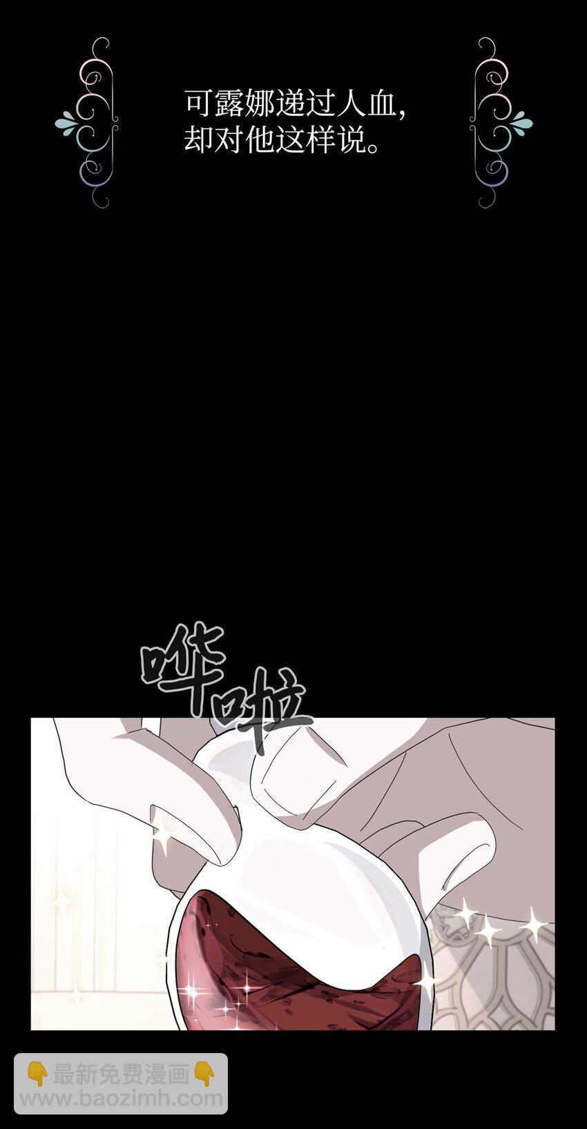 16 死不了那就活下去82