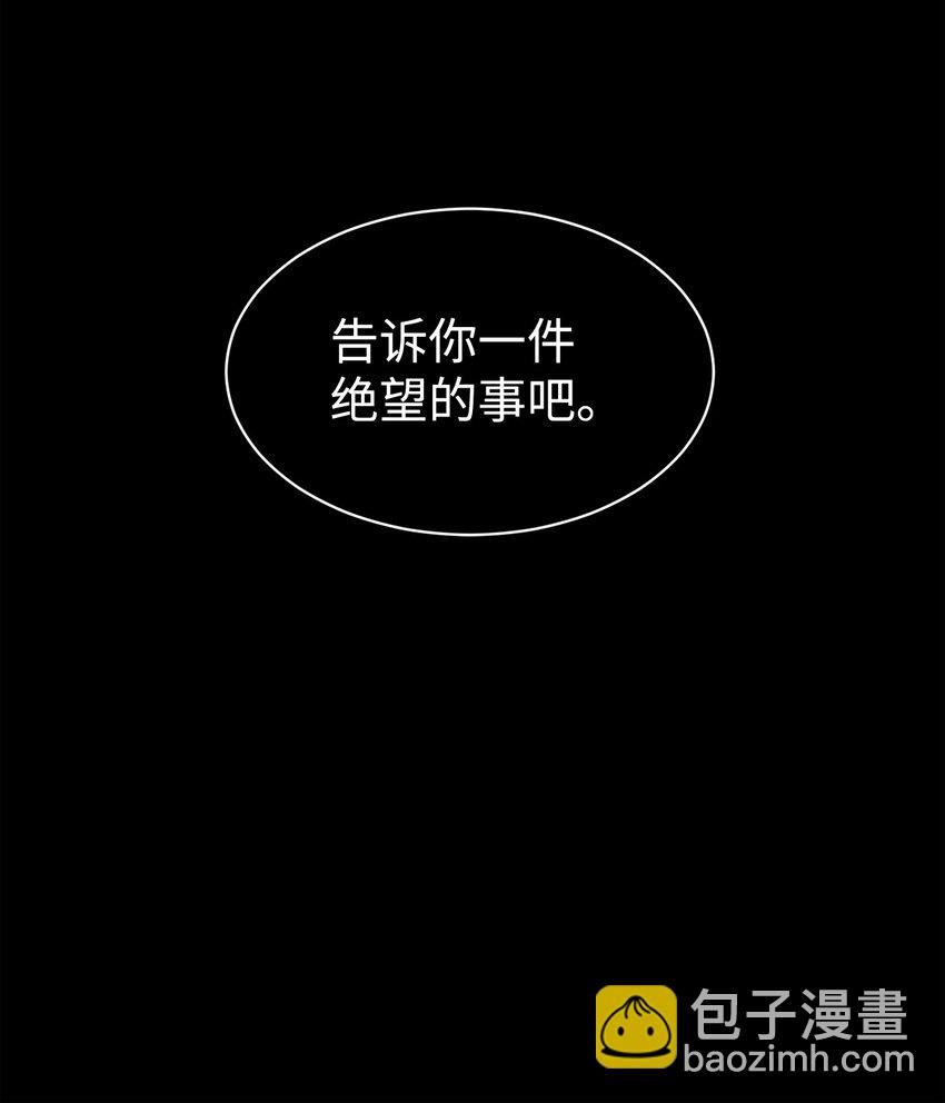 16 死不了那就活下去83