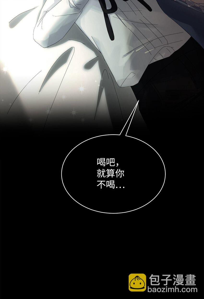 16 死不了那就活下去86