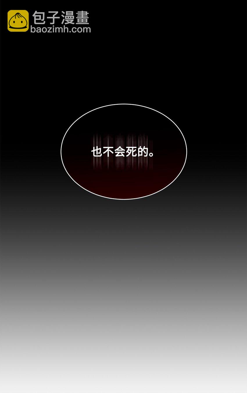 16 死不了那就活下去87