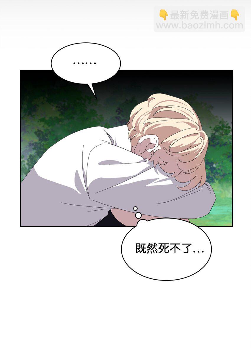 16 死不了那就活下去88