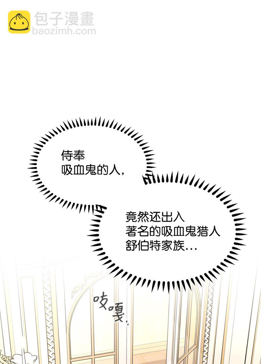 16 死不了那就活下去9