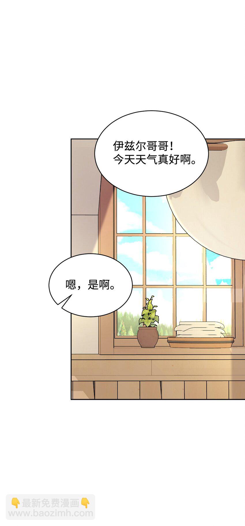 19 熟悉的香味101