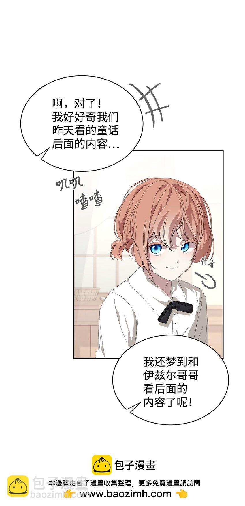 19 熟悉的香味103