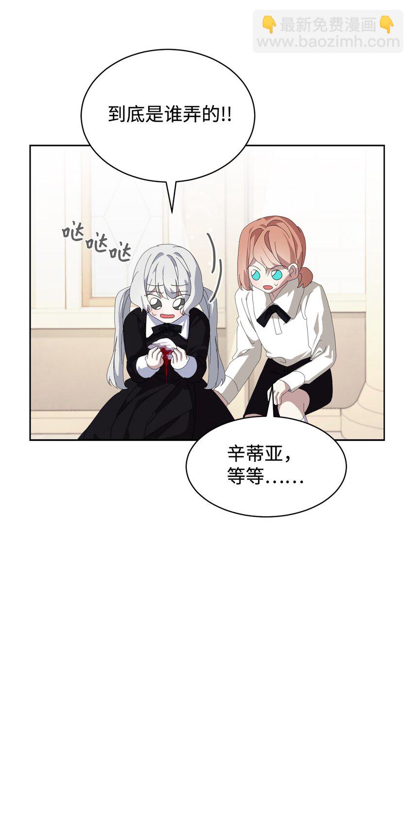 19 熟悉的香味113