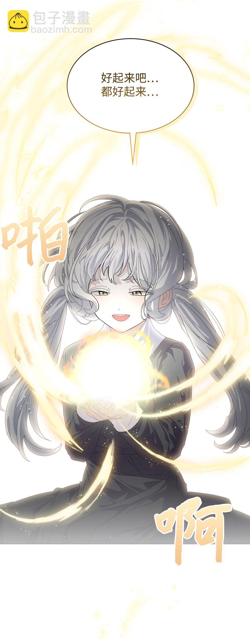 19 熟悉的香味116