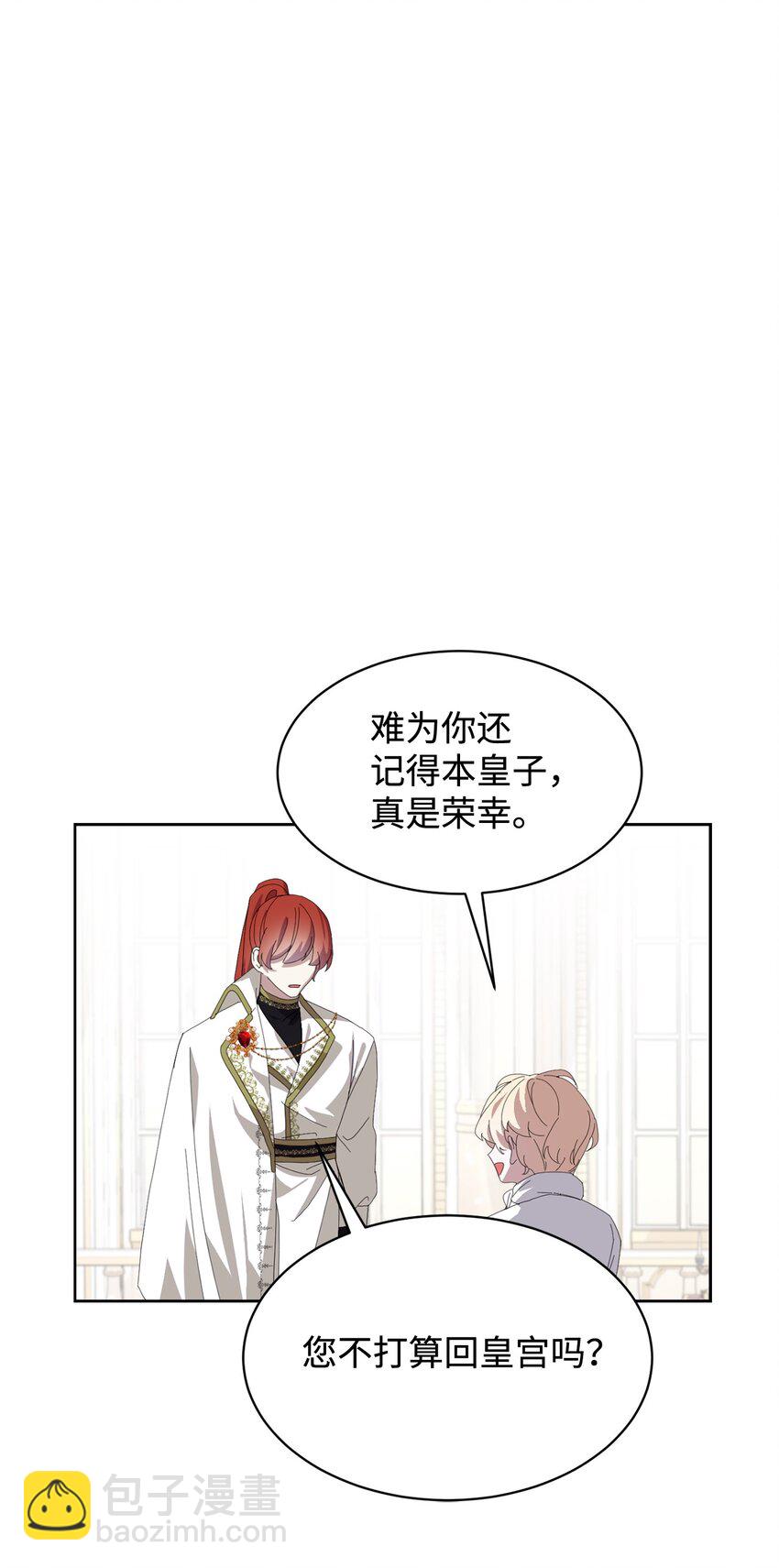 19 熟悉的香味17