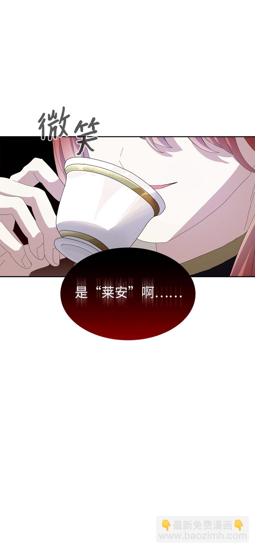 19 熟悉的香味2
