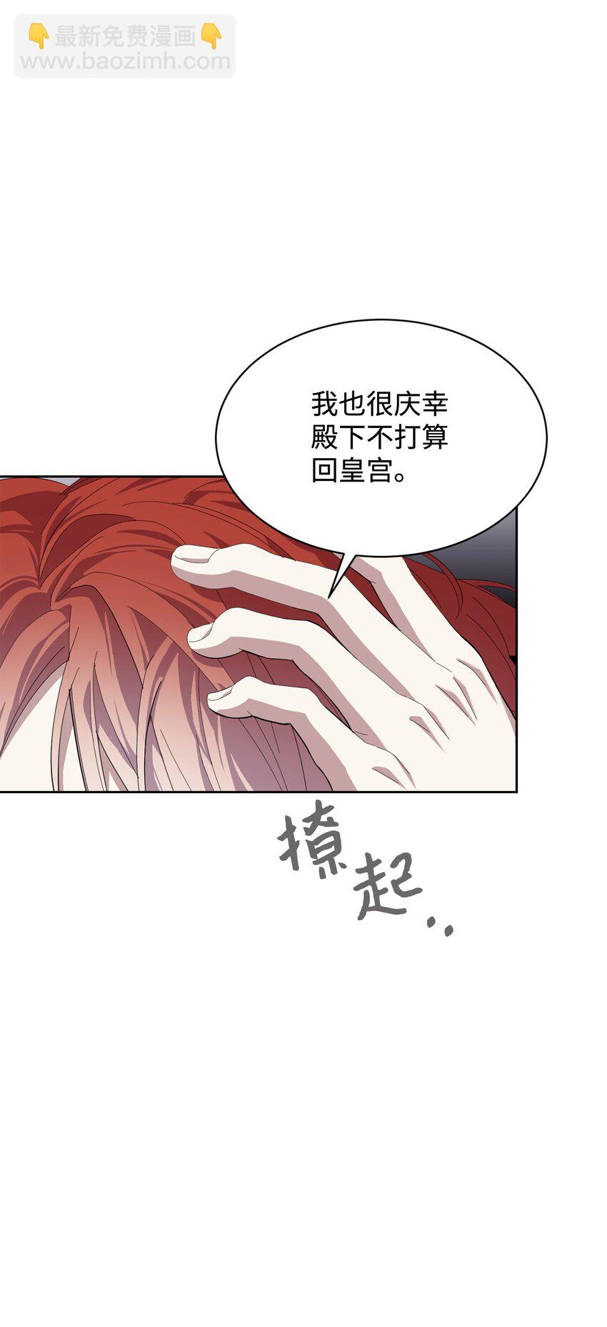 19 熟悉的香味25