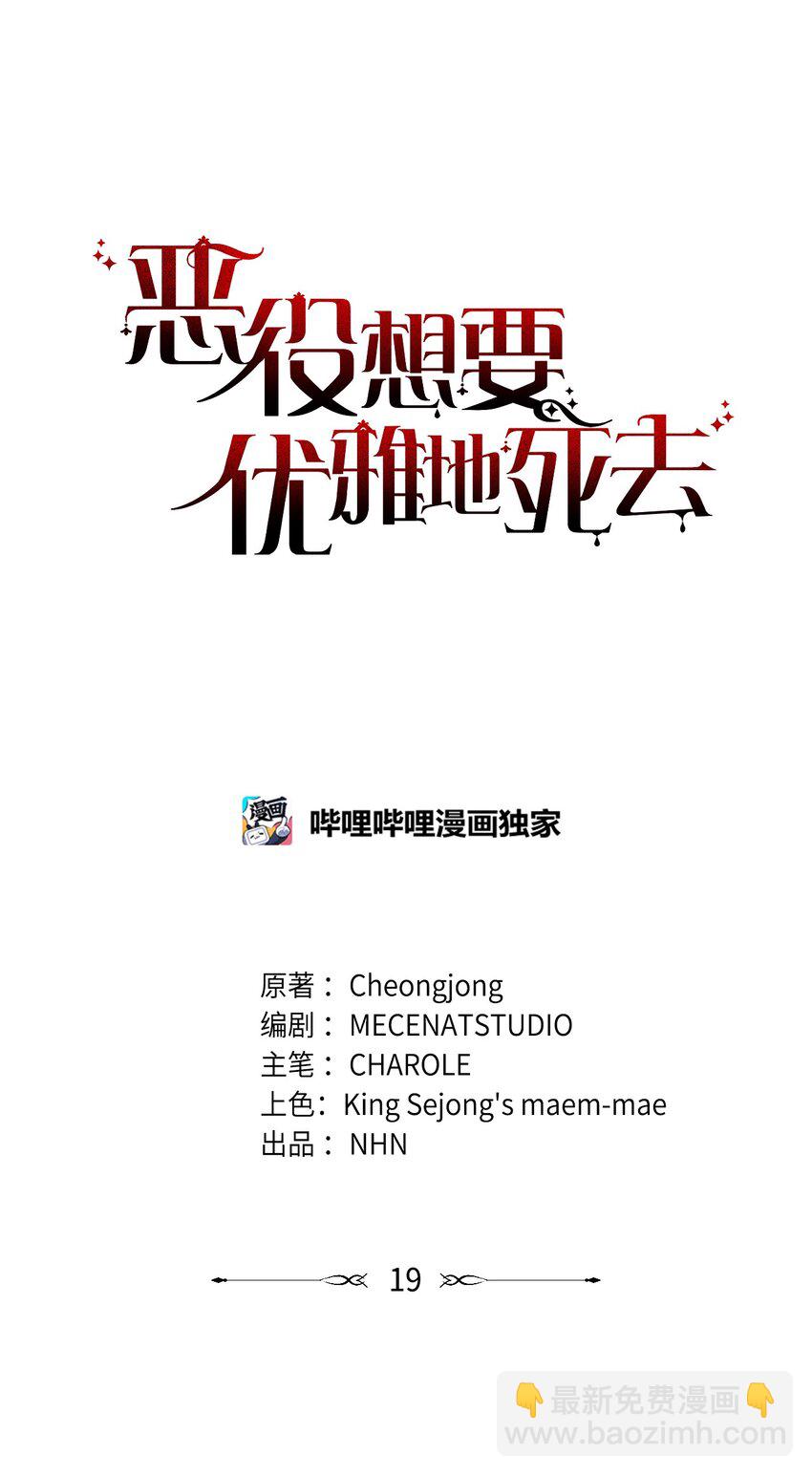 19 熟悉的香味3
