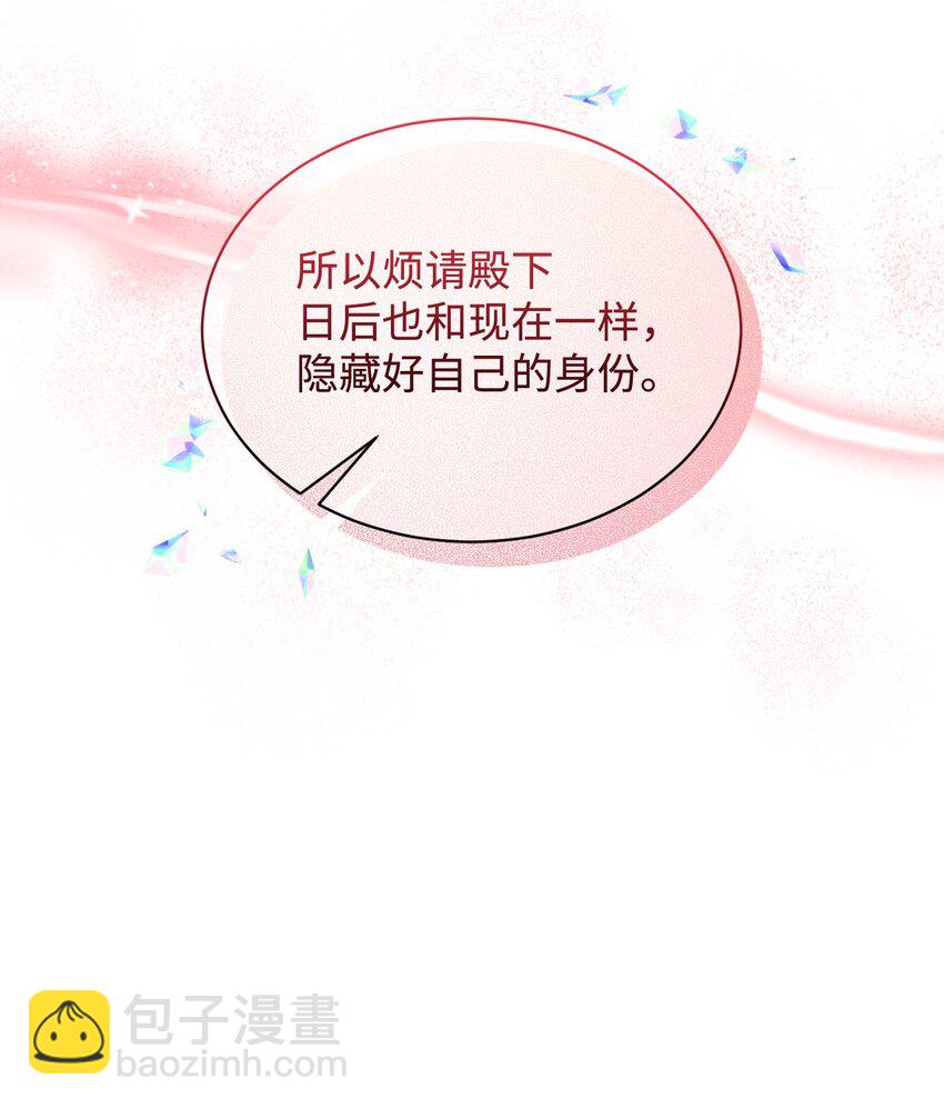 19 熟悉的香味38