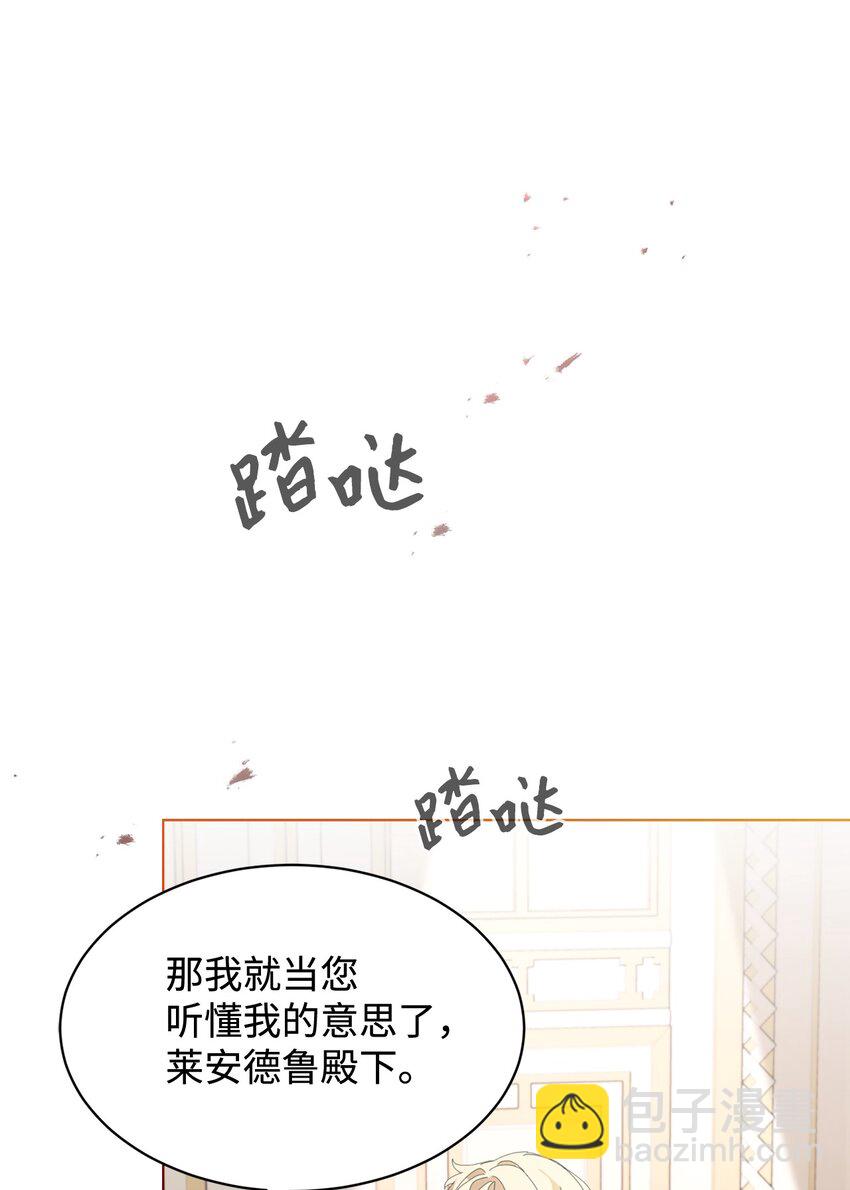 19 熟悉的香味41