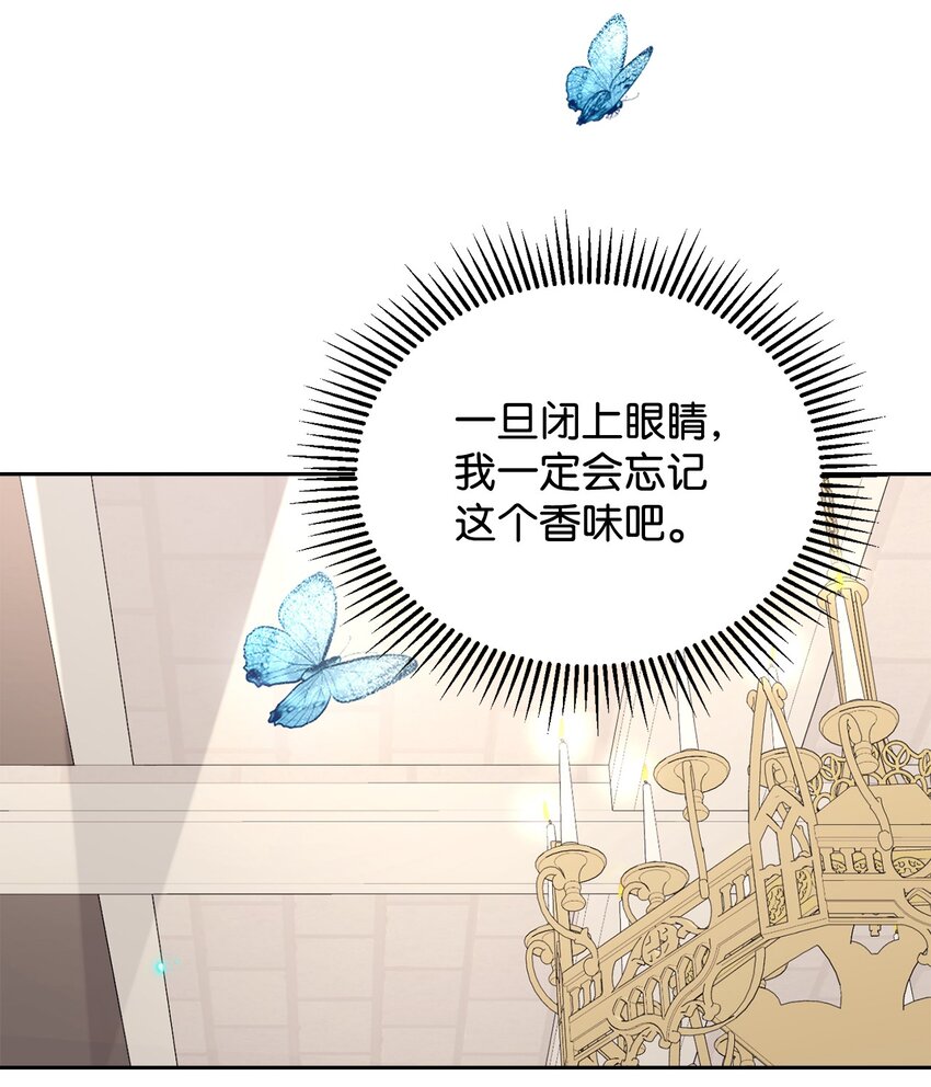 19 熟悉的香味83