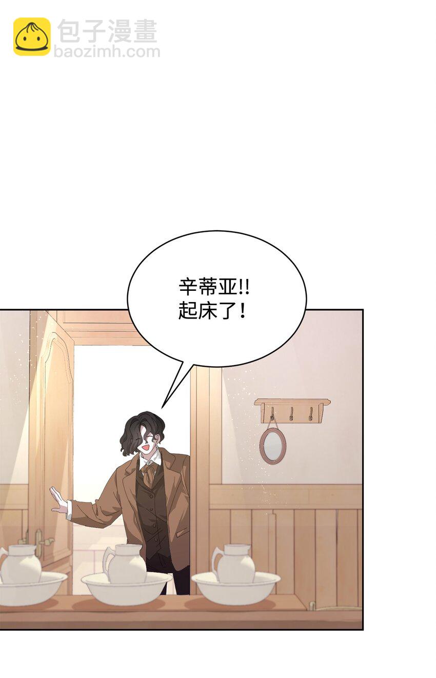 19 熟悉的香味90