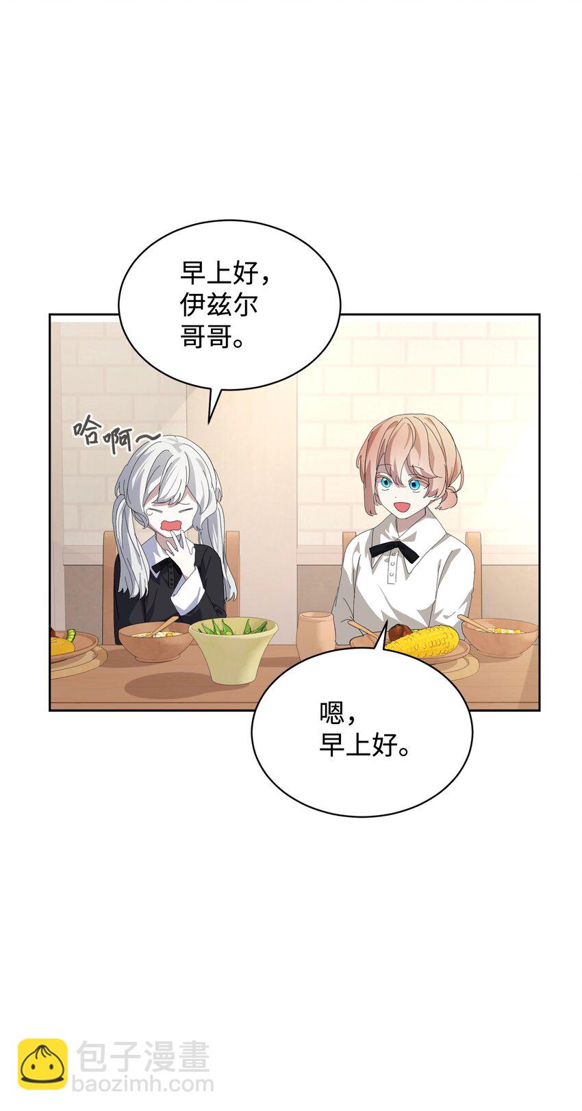 19 熟悉的香味96