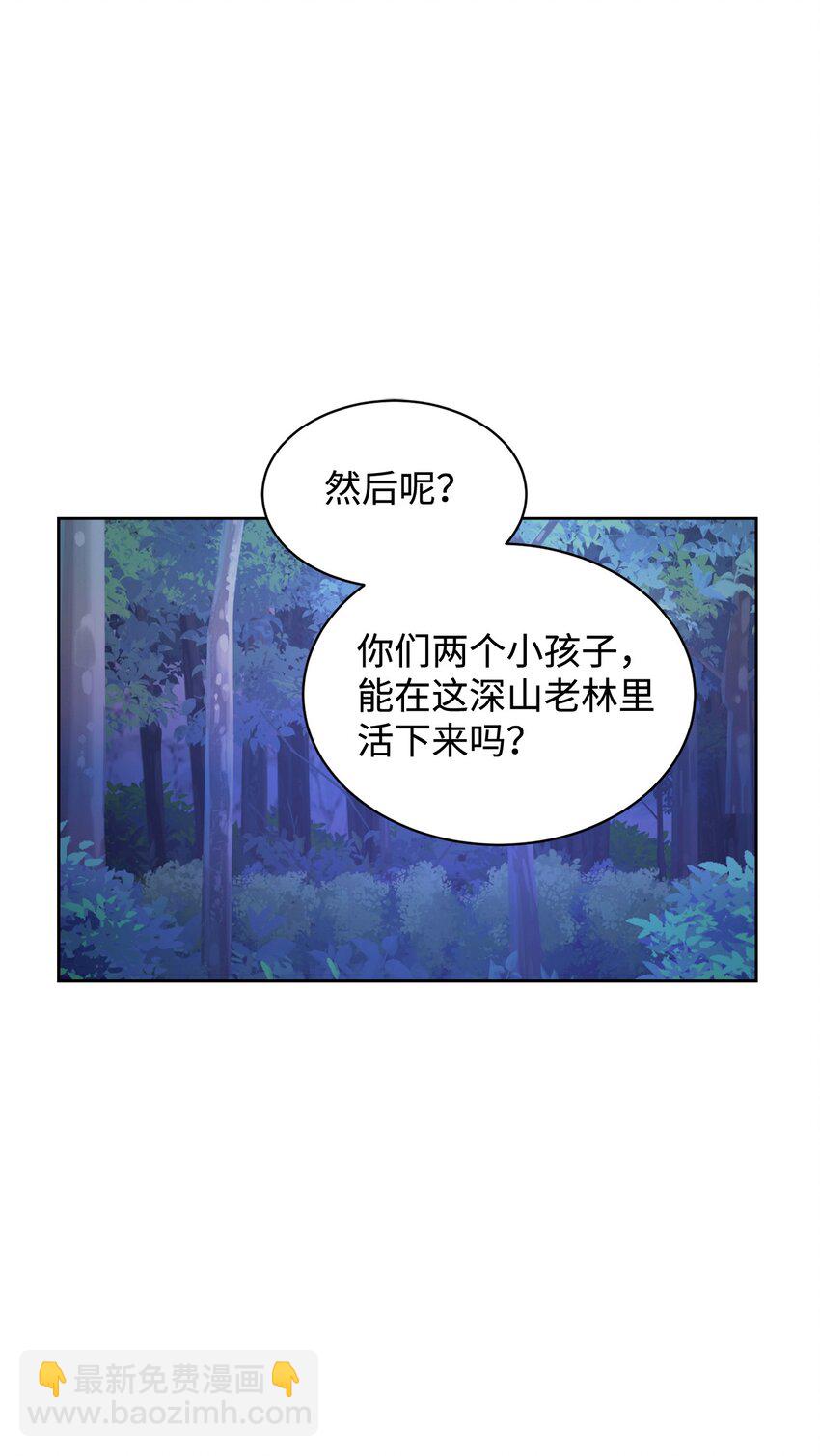 23 交易40