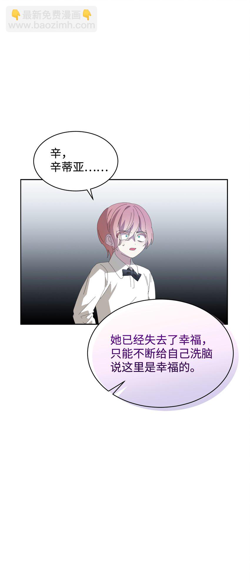 23 交易59