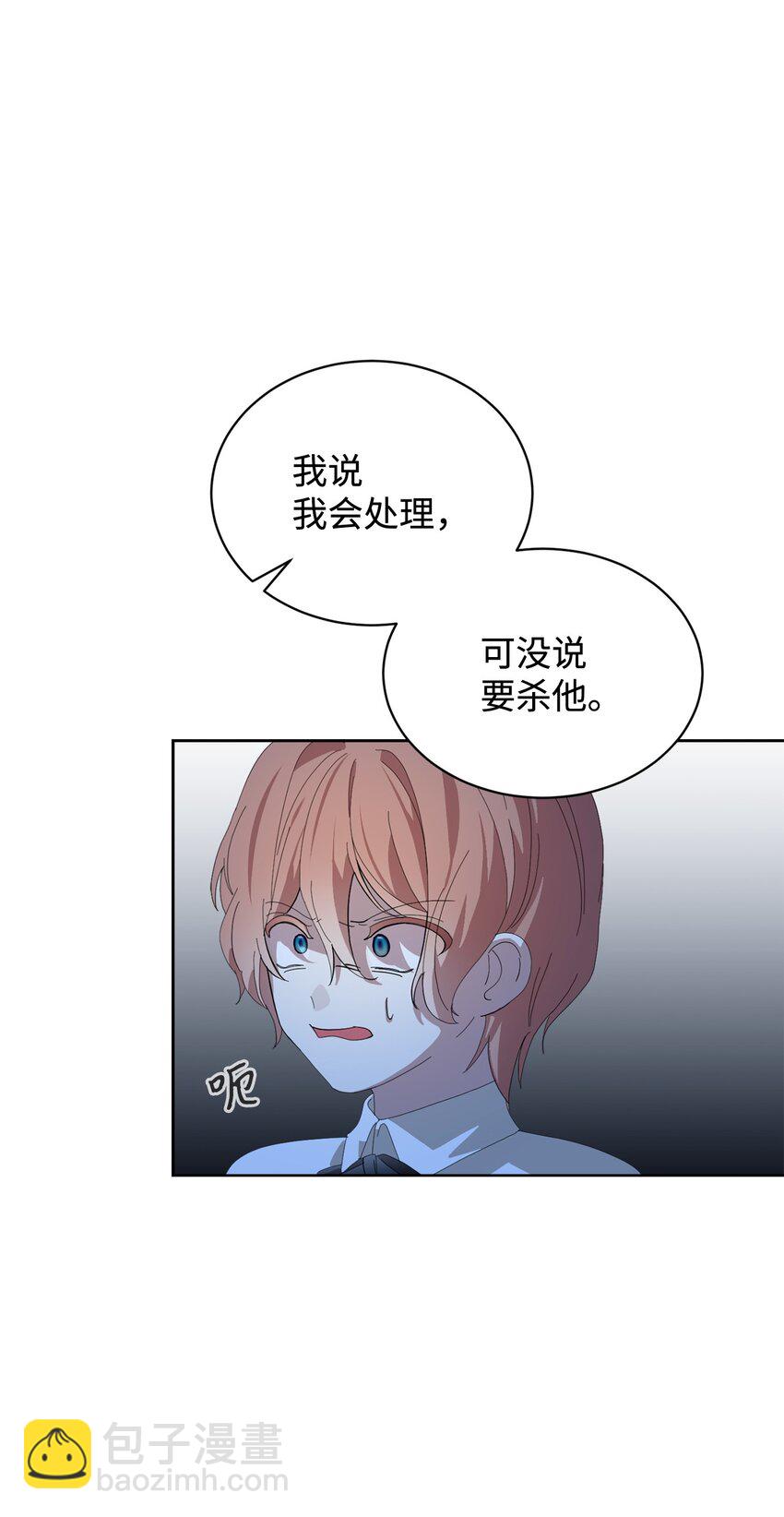 23 交易67