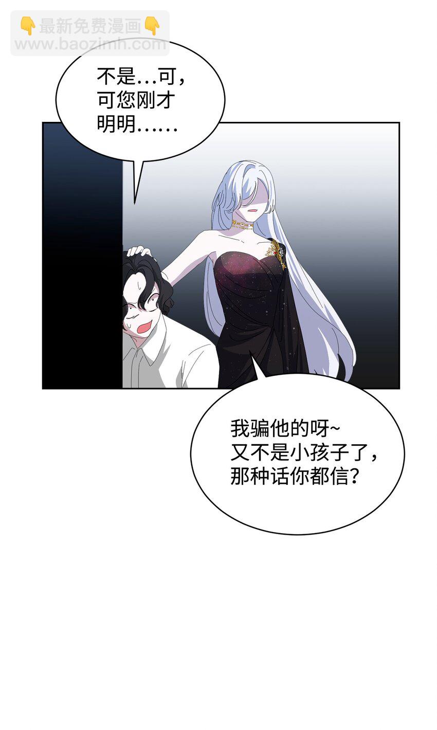 23 交易78