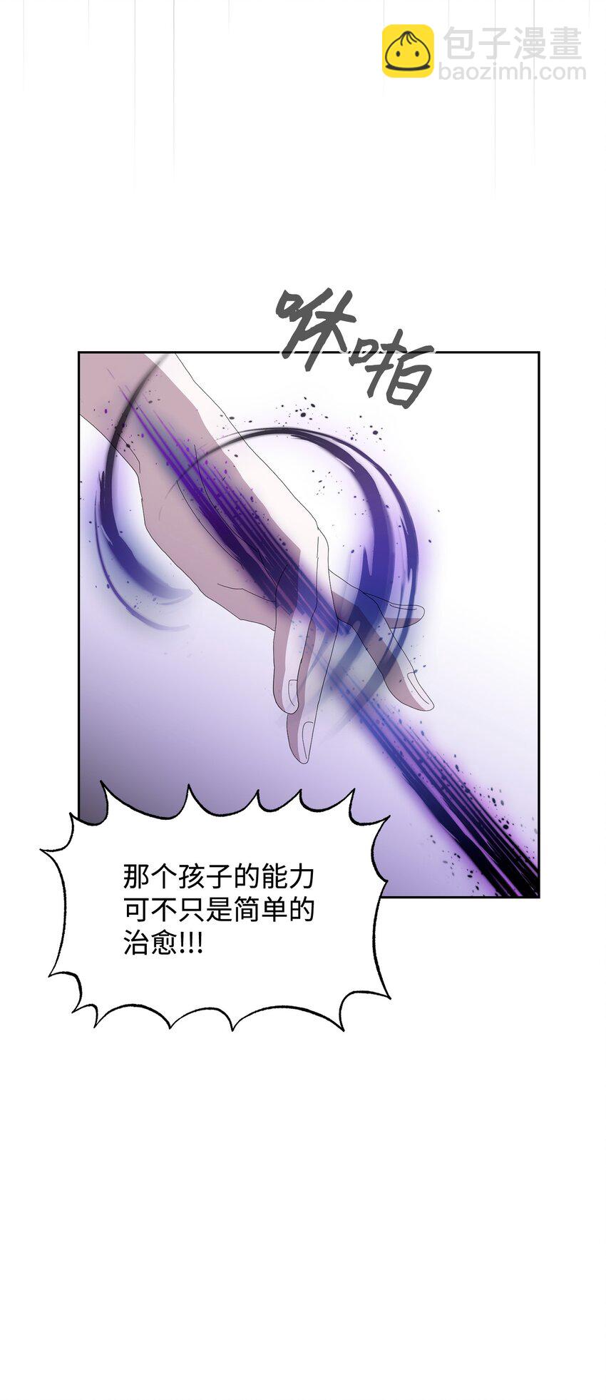 23 交易84