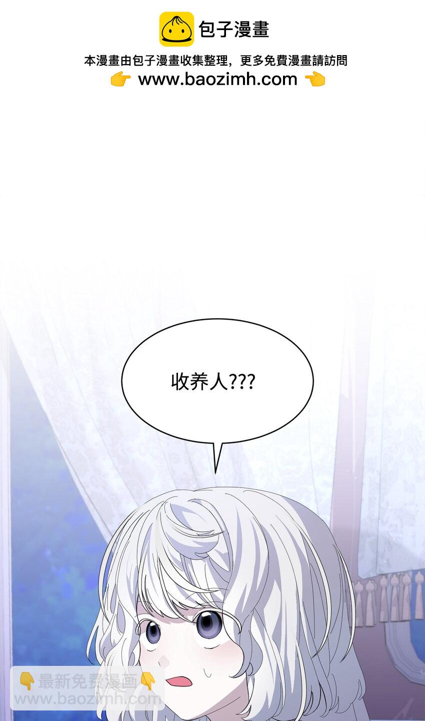 24 被领养1