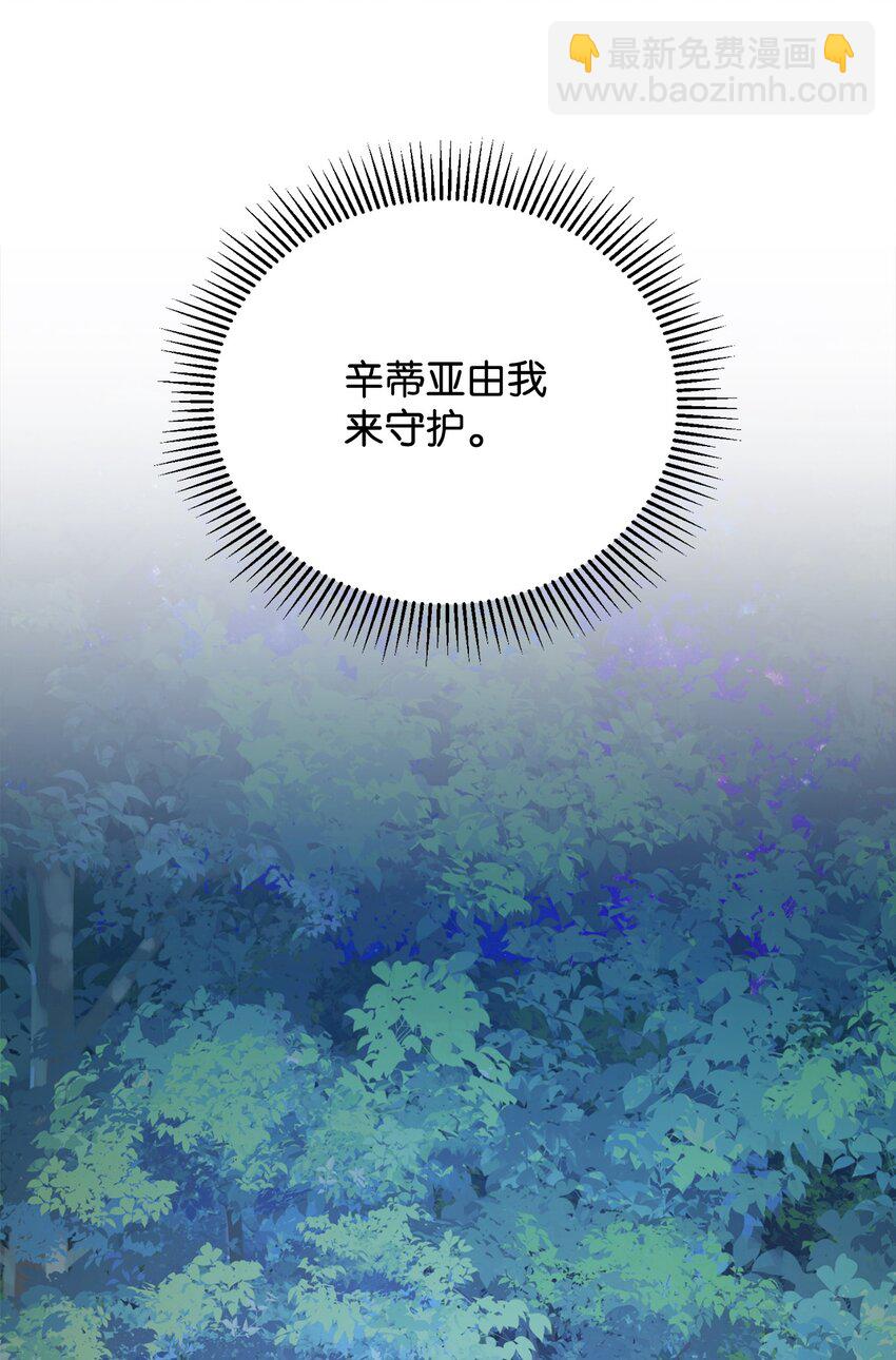 24 被领养14
