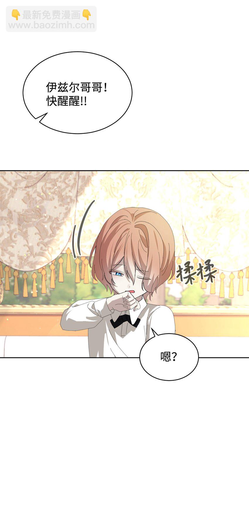 24 被领养19