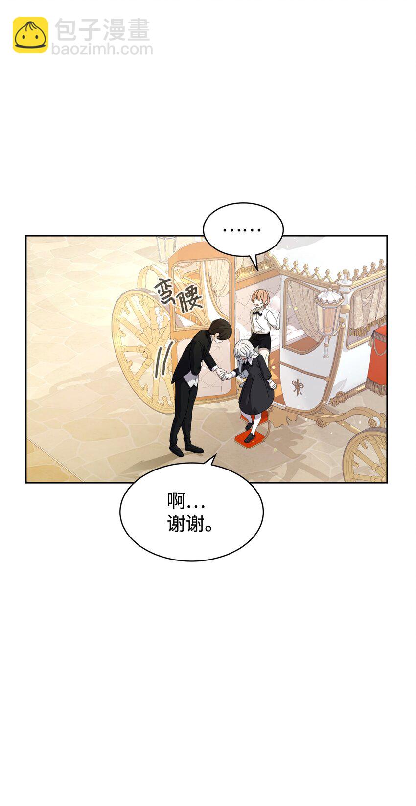24 被领养24