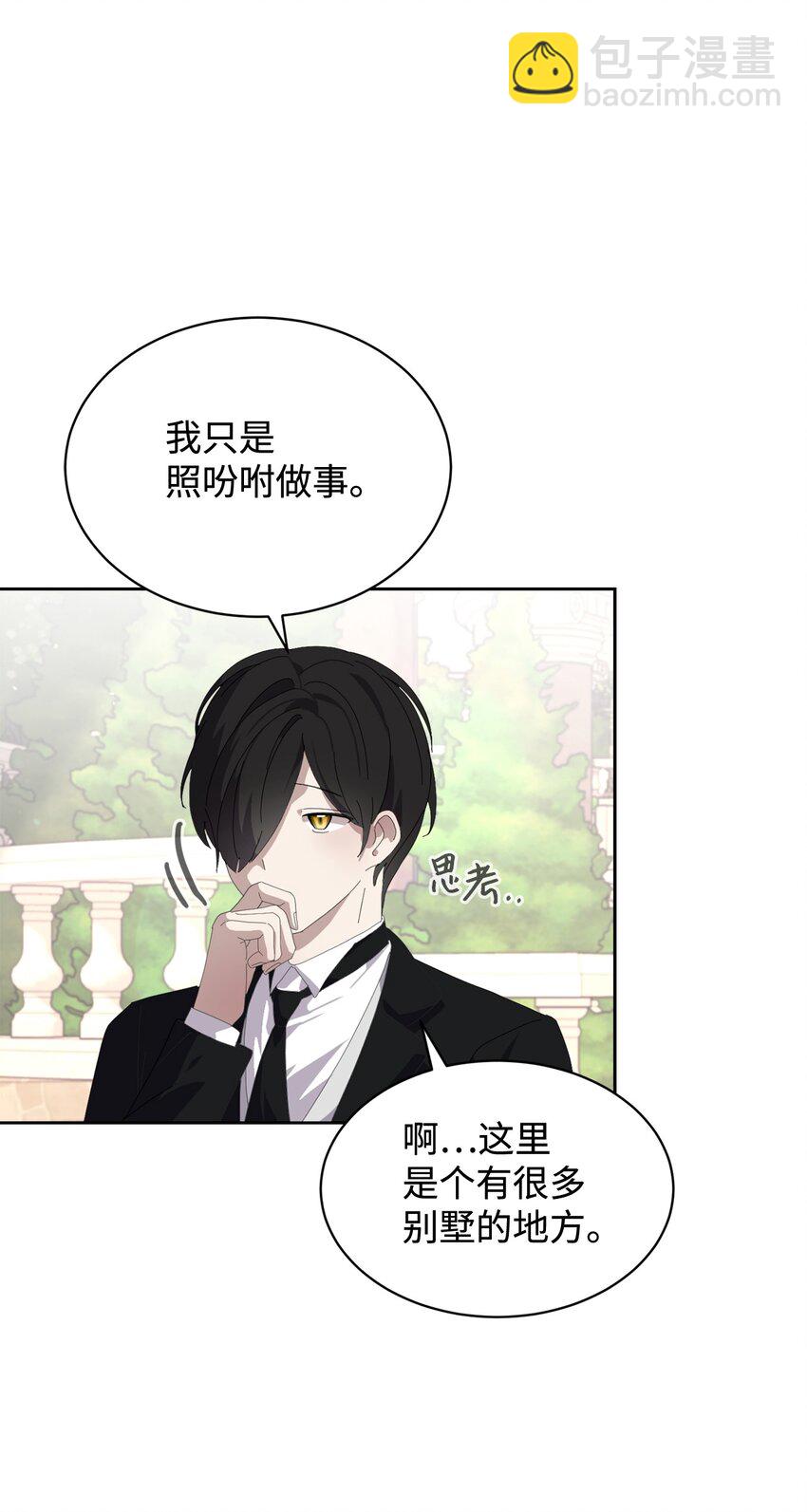 24 被领养26