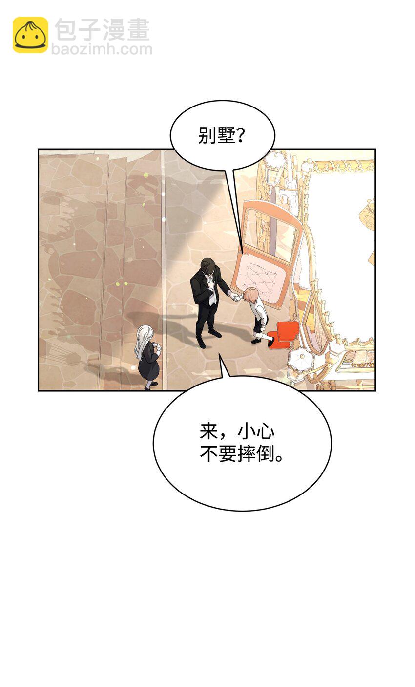 24 被领养27
