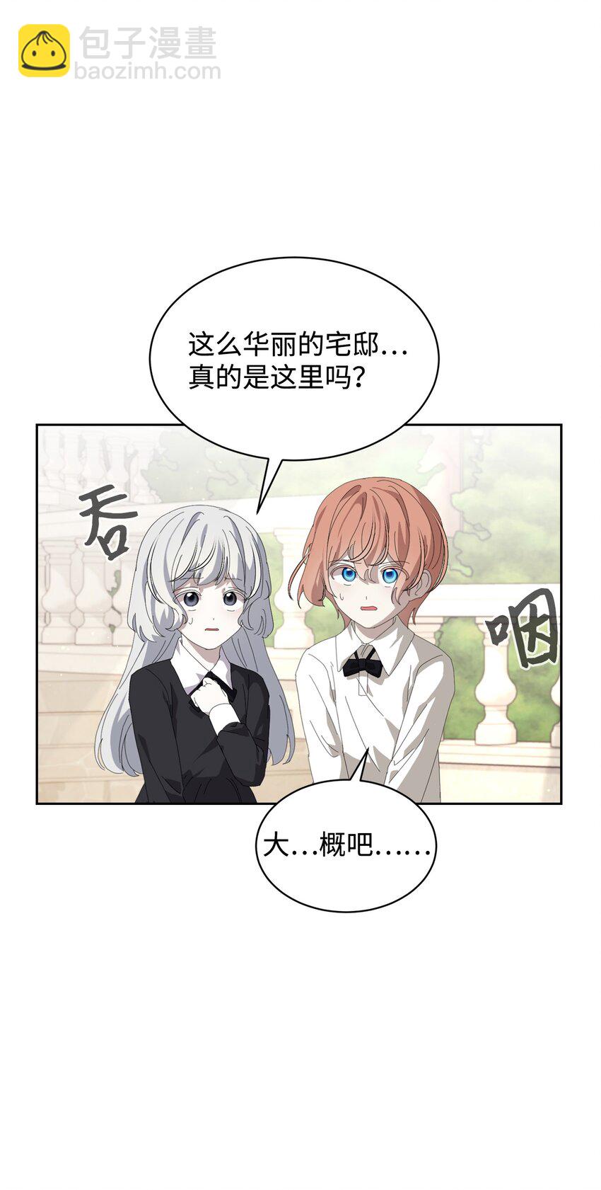 24 被领养29