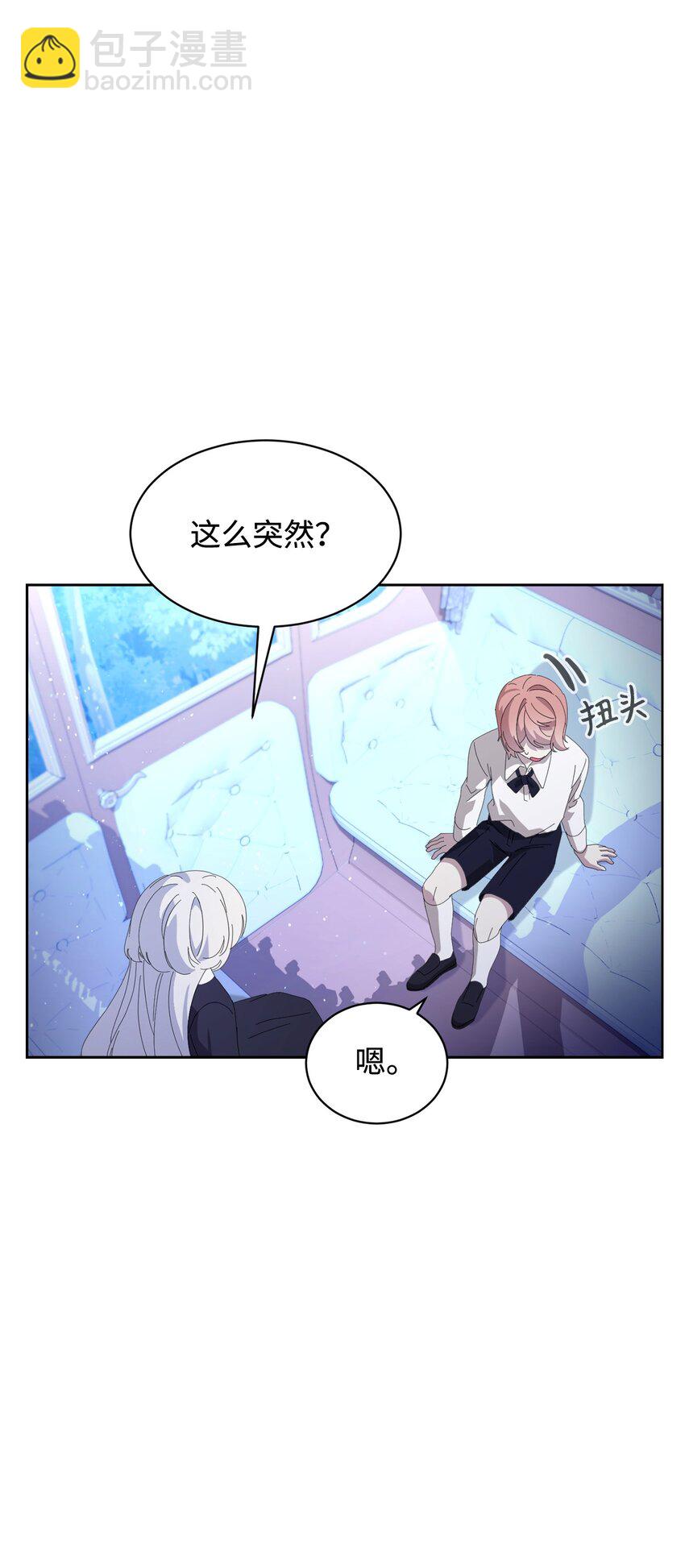 24 被领养3