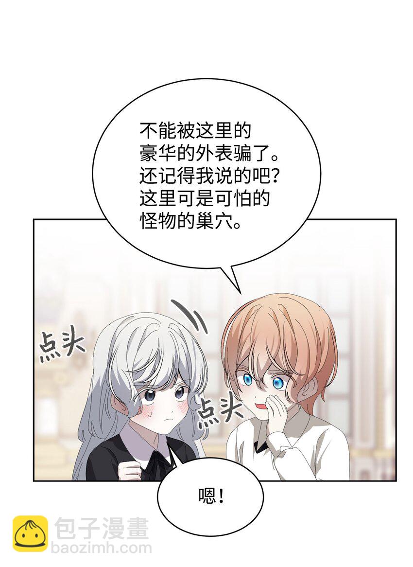 24 被领养38