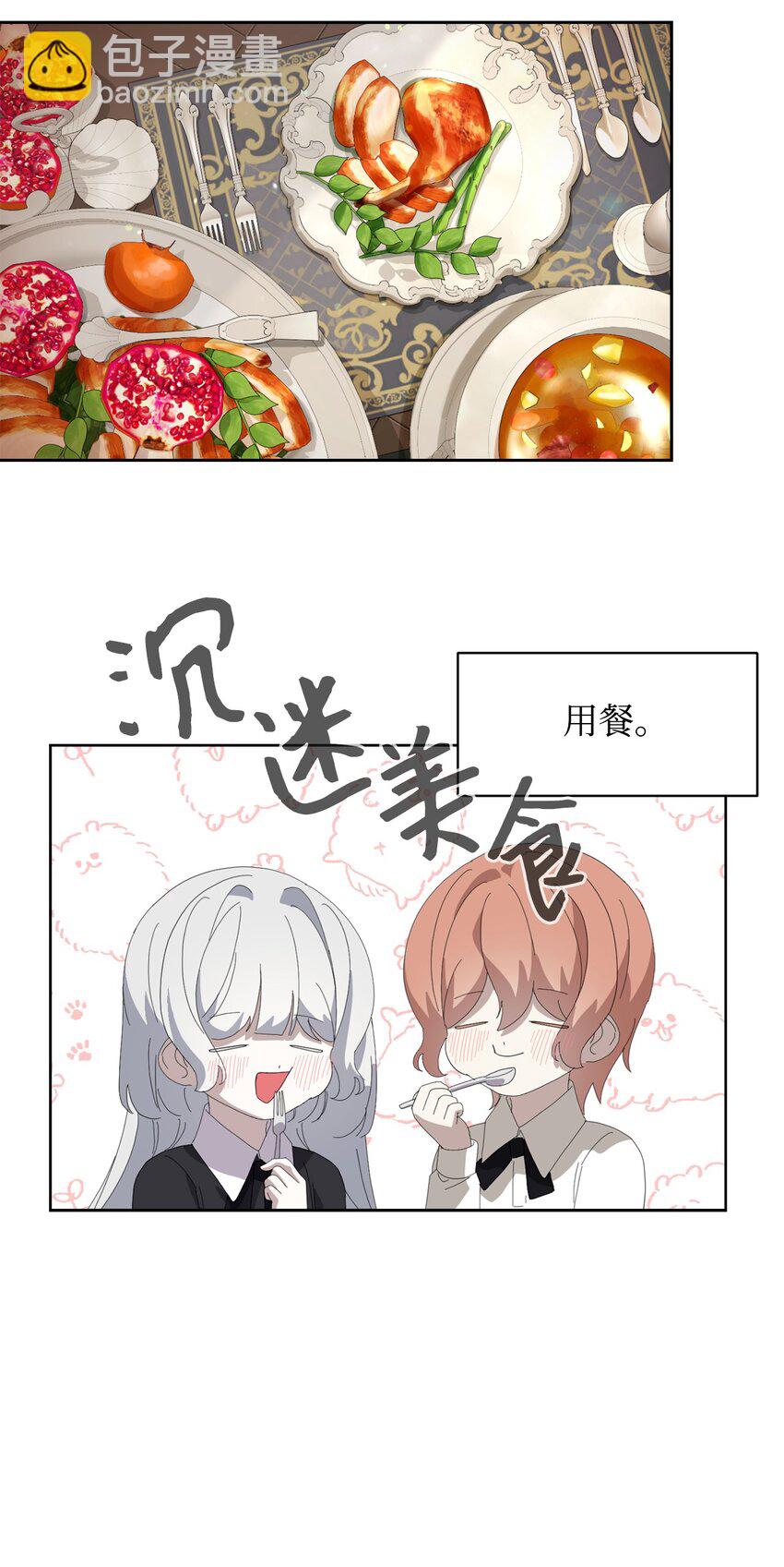 24 被领养41