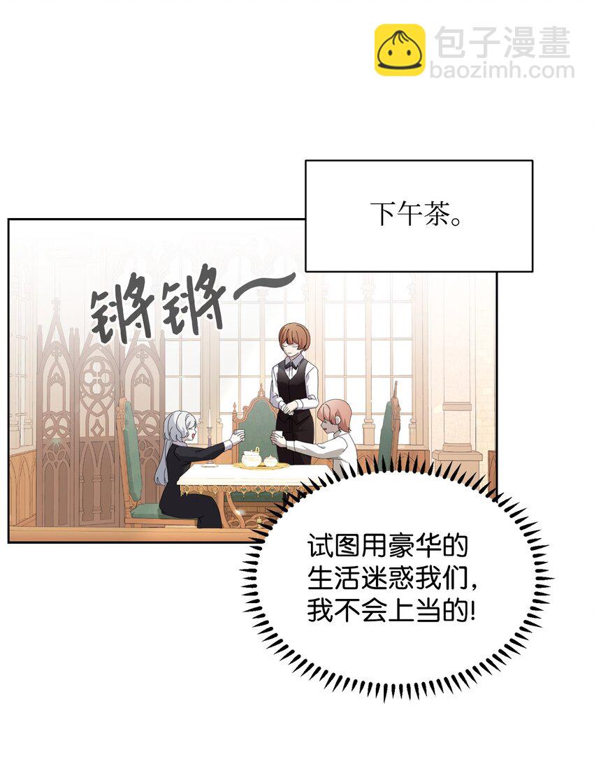 24 被领养45