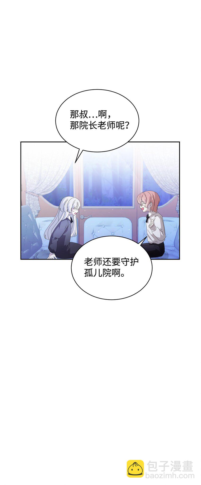 24 被领养5
