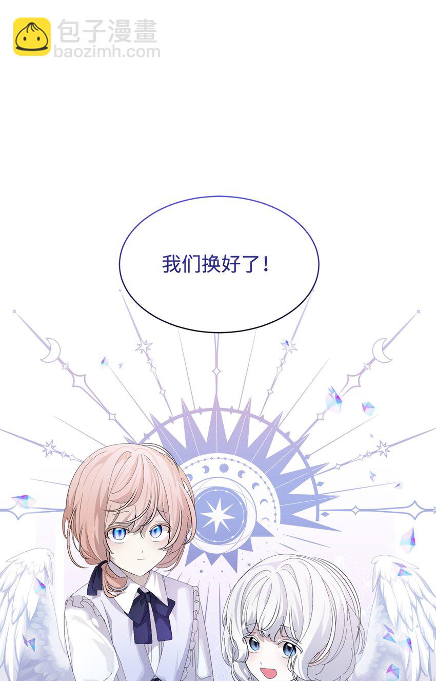 24 被领养54