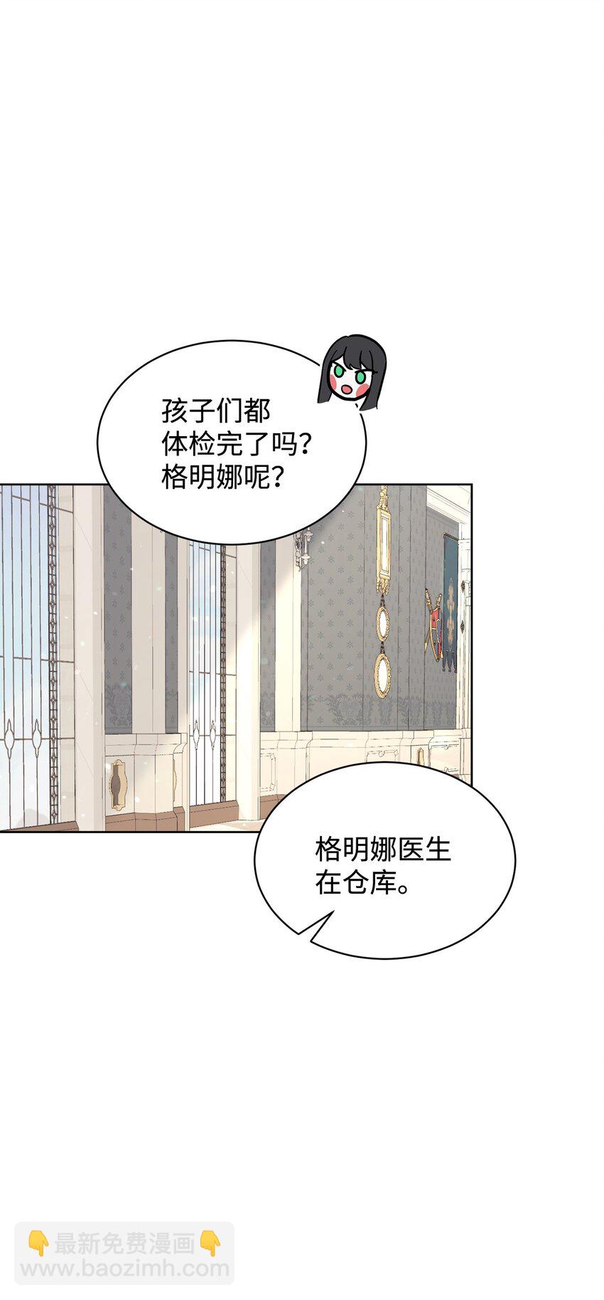 24 被领养70