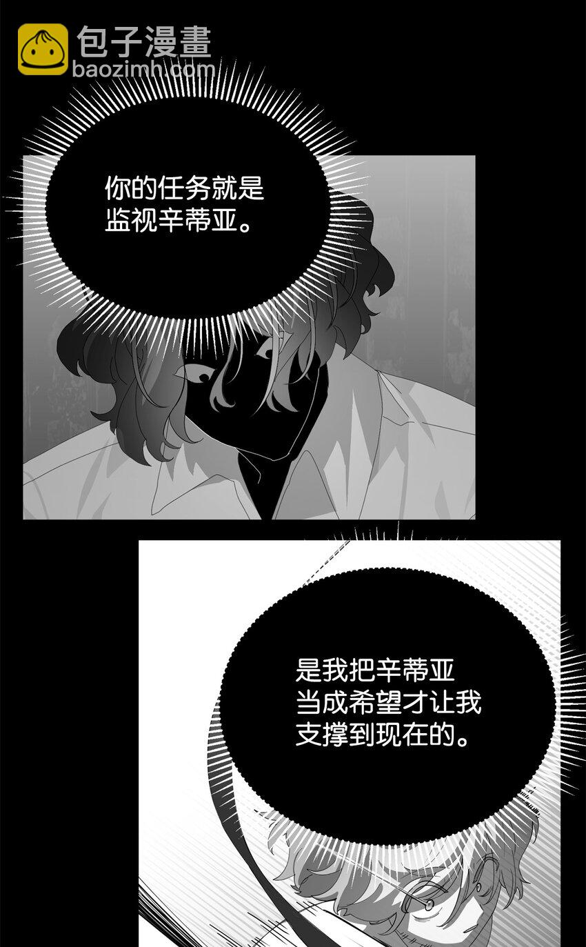 24 被领养8