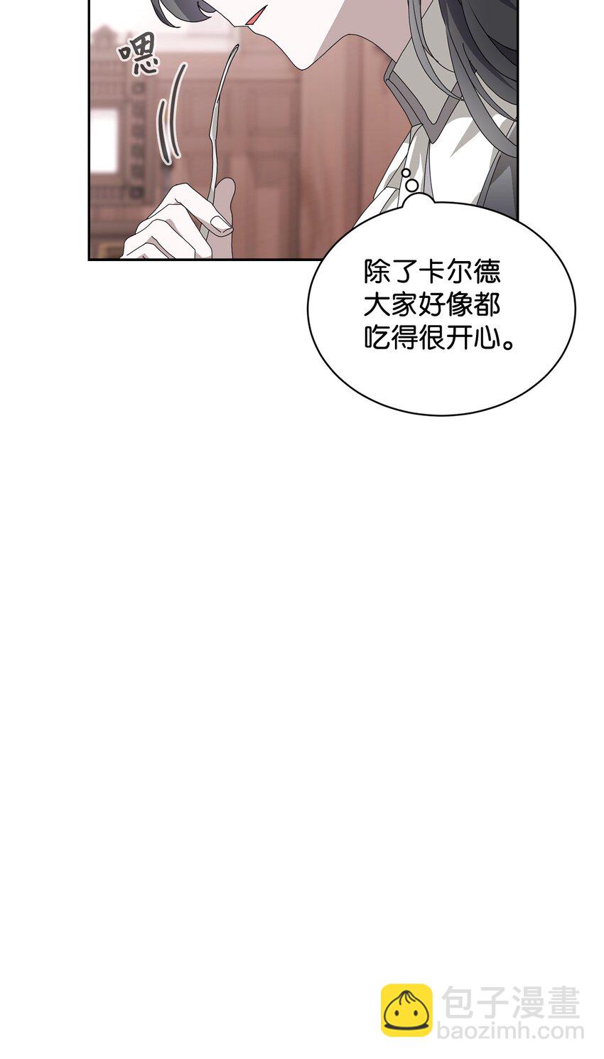 36 抓到你了100