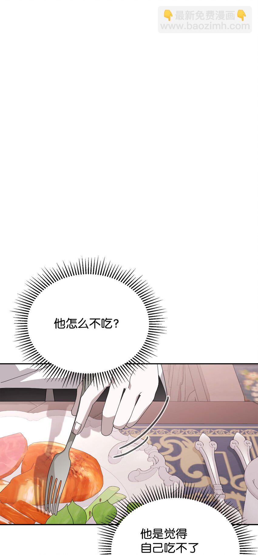 36 抓到你了109