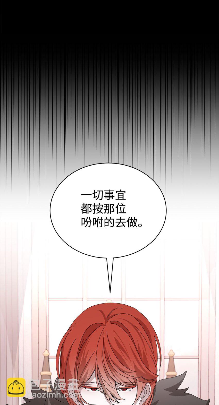 36 抓到你了11